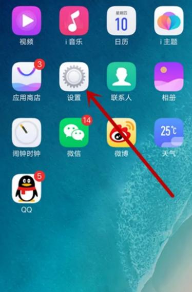 如何关闭微信接收信息声音