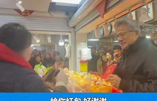 水果店老板红包.下载