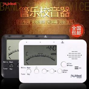 管乐调音器app