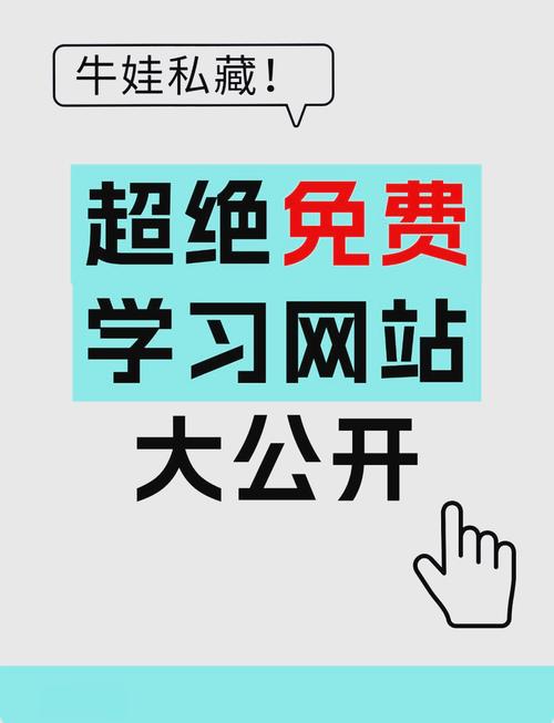 聚好学官网