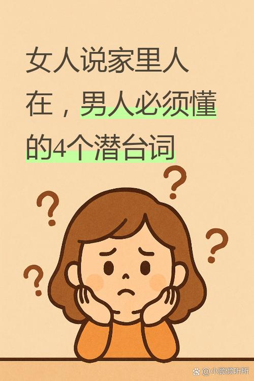 男人对女人说无所谓代表什么?_?