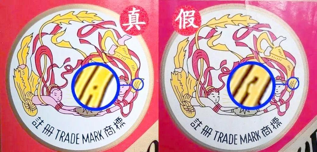 酒查真伪扫一扫在线查询图标