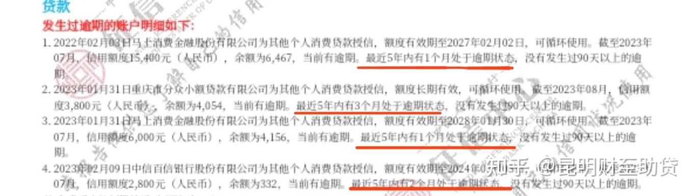 移动欠费影响个人征信吗