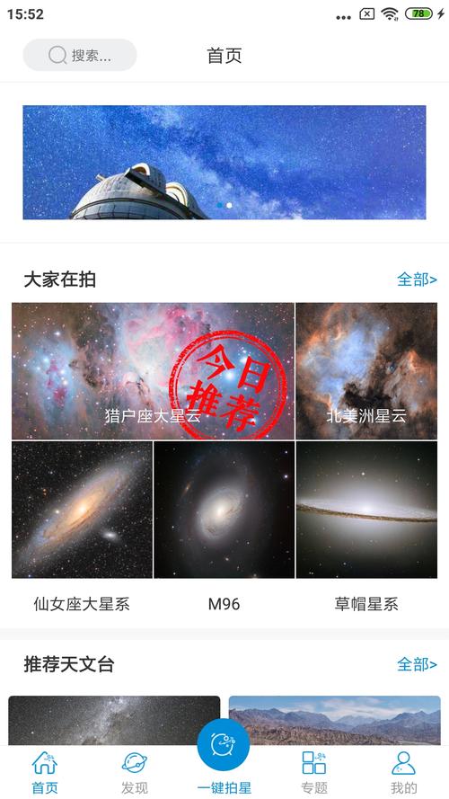 撤回拍一拍怎么弄
