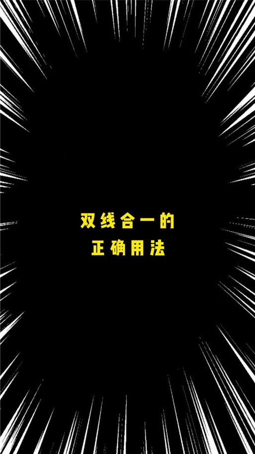 筹码峰双线合一怎么调出来