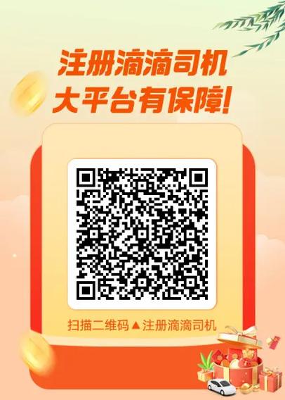 斑马扫码枪扫码后滴滴四声