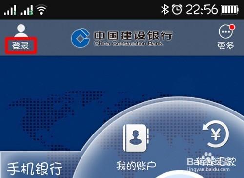 建设银行授权码是什么