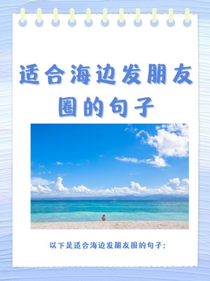 发朋友圈怎么说才好听