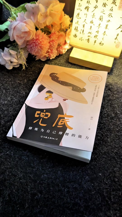 抖音上热门书籍推荐截图