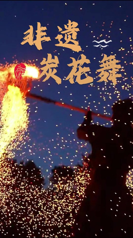 抖音带花的视频图标
