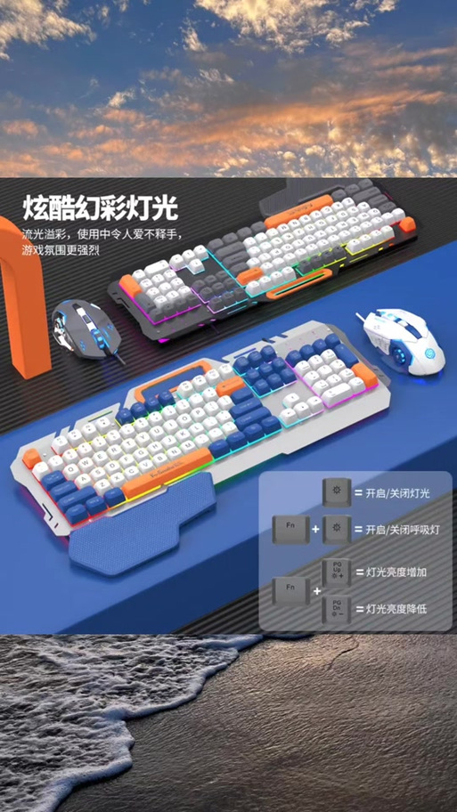 狼蛛键盘怎么调灯光