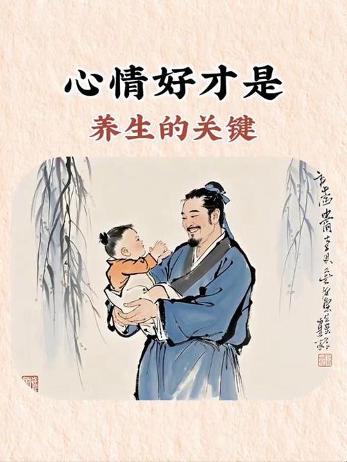 养生先养心养心先静心游戏截图