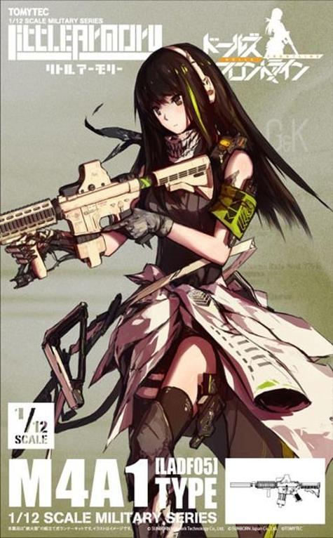 少女前线枪械排名图标