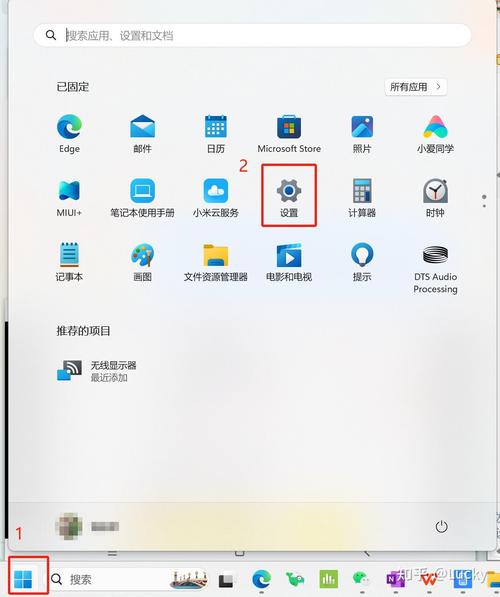 双屏电脑怎么控制副屏截图
