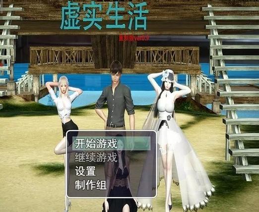 虚实生活国内和国外版差别图标