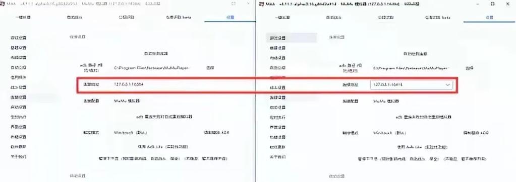 明日方舟刷图脚本缩略图