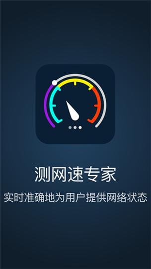 上传速度多少正常