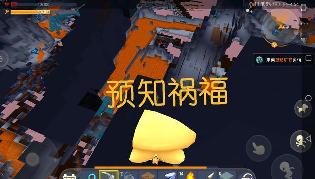 迷你世界卡视角找矿洞
