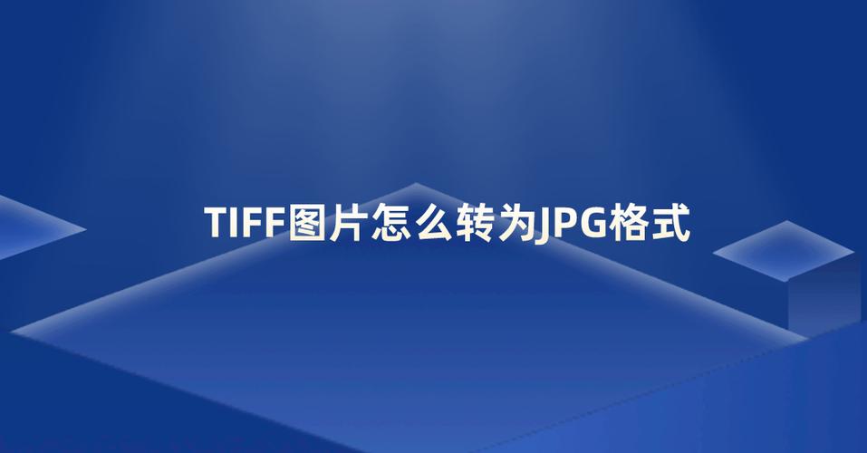 图片格式在线转换jpg