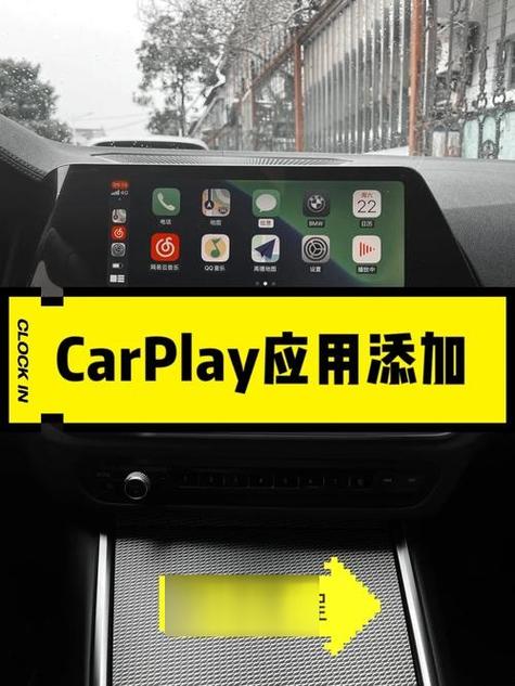 怎么退出carplay模式苹果