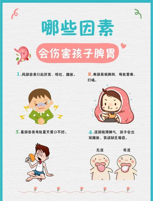 小孩脾胃虚弱十大表现