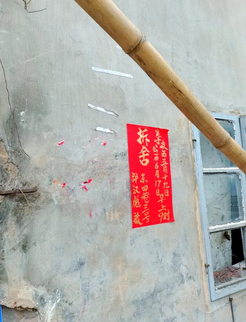 东马营2026年拆迁计划表