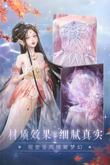 闪耀暖暖oppo渠道服游戏截图