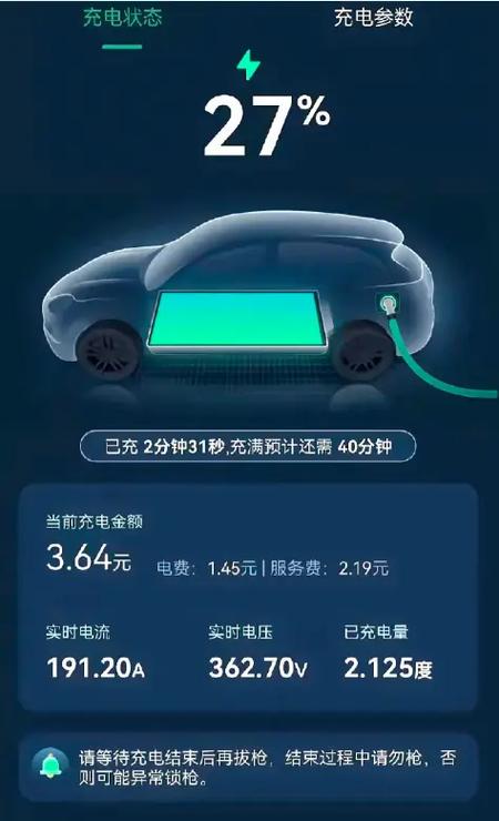 移动充电车多少钱一台