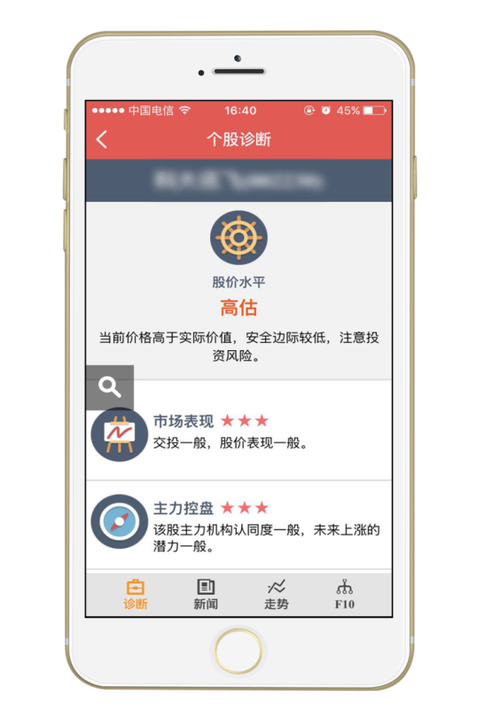 华安徽赢客服电话