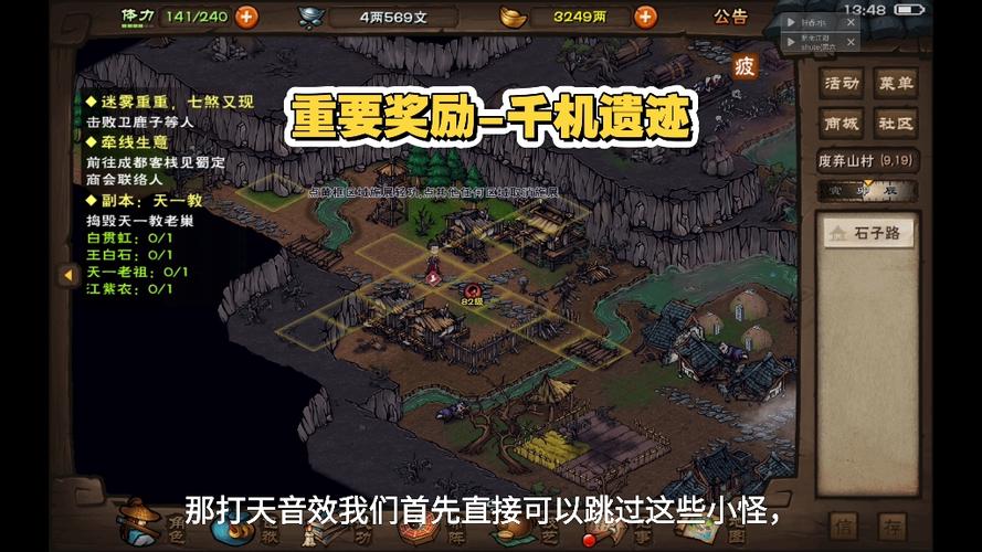 烟雨江湖鉴定术