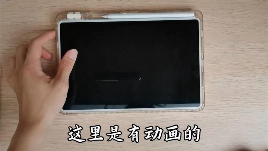 平板盖上盖子屏幕还亮截图