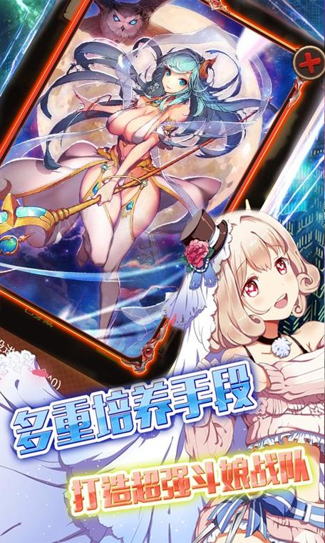 萌姬初体验下载游戏