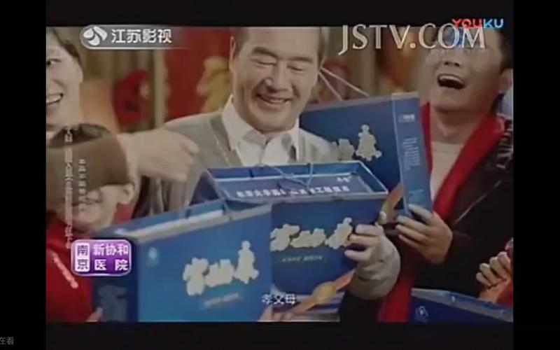 杜雨露广告