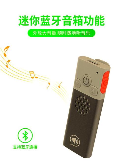 自制微喇蓝牙通话键