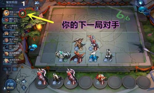 王者模拟战如何看下一轮对手