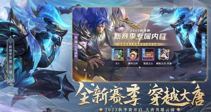 曙光秒人英雄实力排名