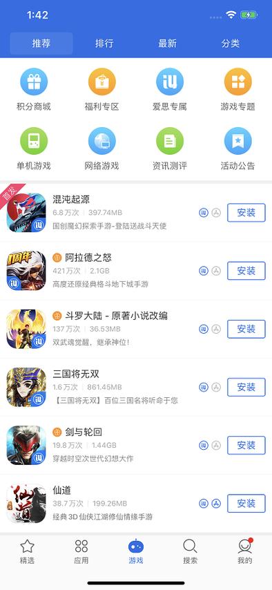 imo聊天软件苹果版缩略图