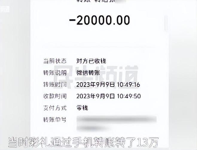 拉黑之后转账还能收到消息么