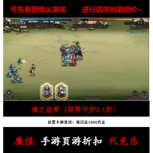 断断续续的充电对手机的影响
