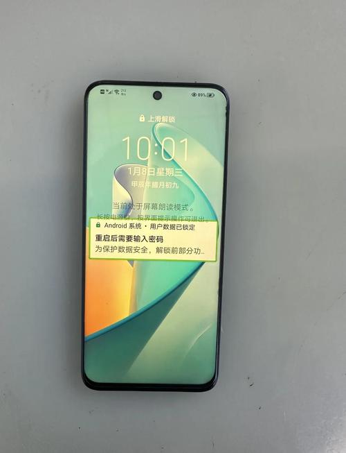 手机屏幕朗读怎么关闭华为