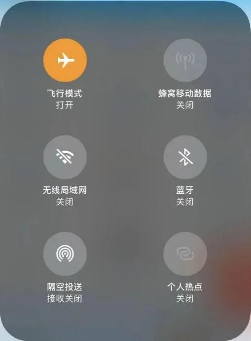 坐飞机手机开飞行模式就可以吗缩略图
