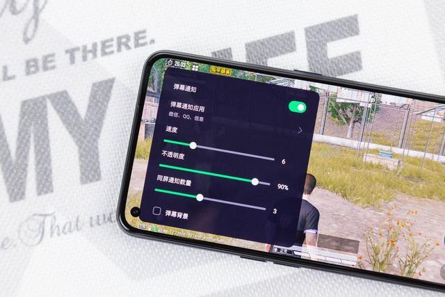 和平精英oppo均衡器怎么调