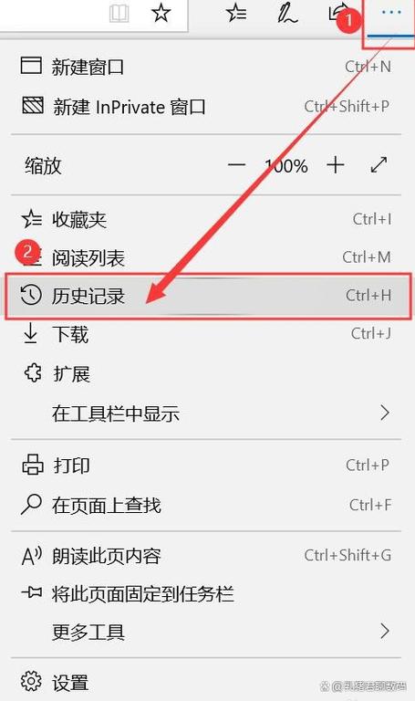 怎样查看电脑的浏览历史记录