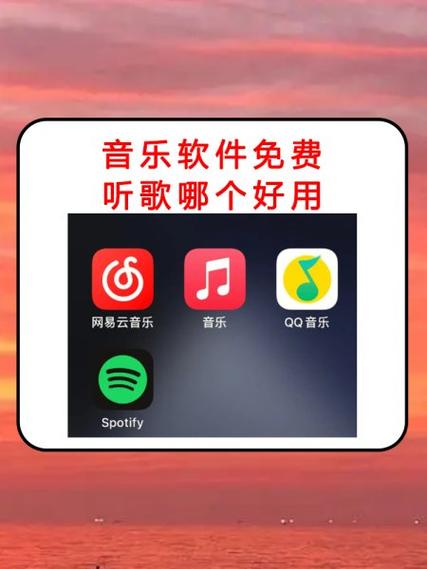 手机出现不明音乐什么原因