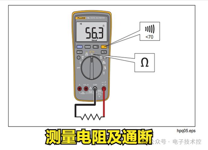 万用表使用方法视频讲解