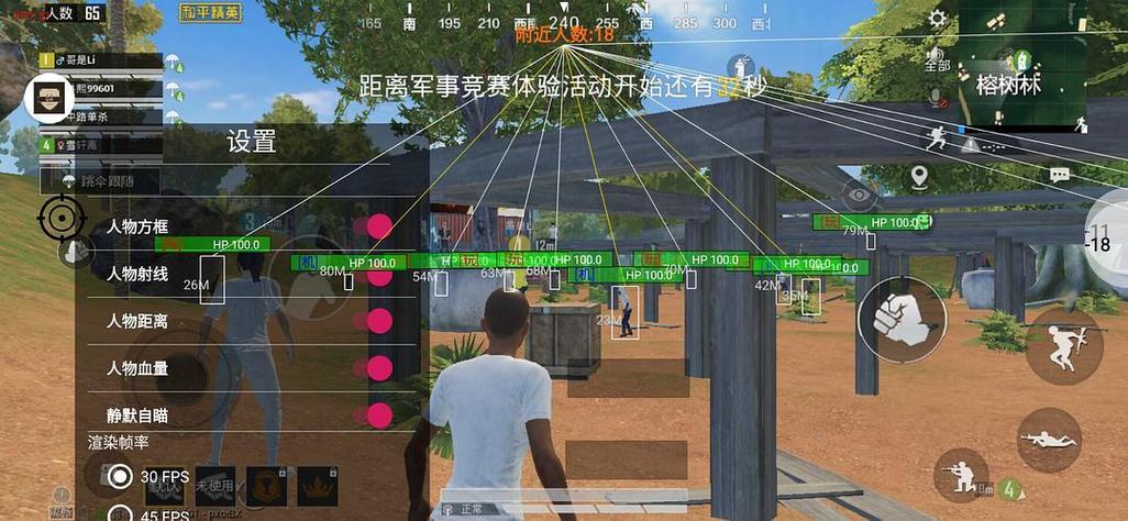 和平精英辅助卡盟