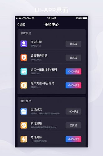 全全部视频列表手机图标