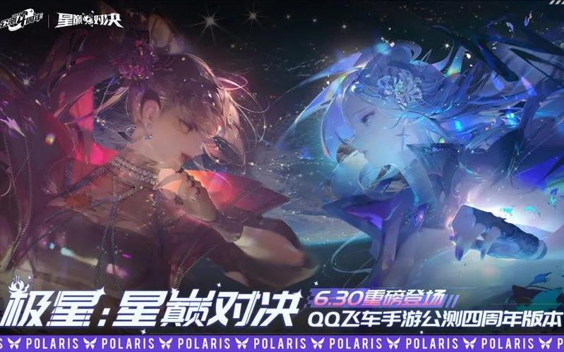 qq飞车手游全剧情故事游戏截图