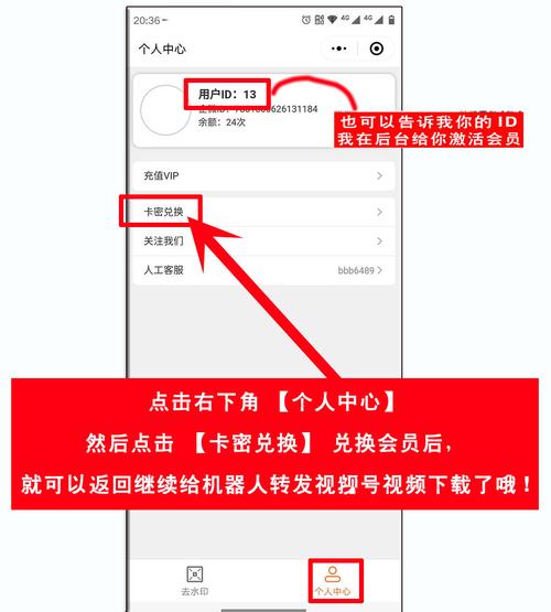 趣夜vip账号密码共享教程