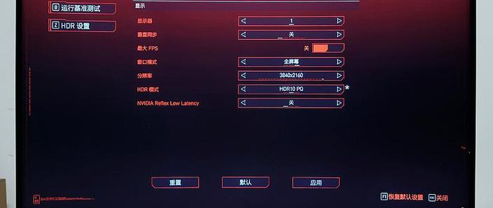 显示器刷新率对游戏有什么影响